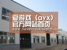 环境展示四