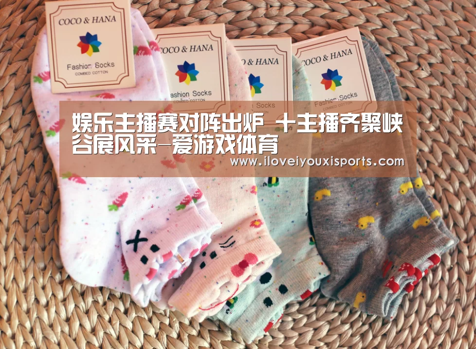  爱游戏体育App下载