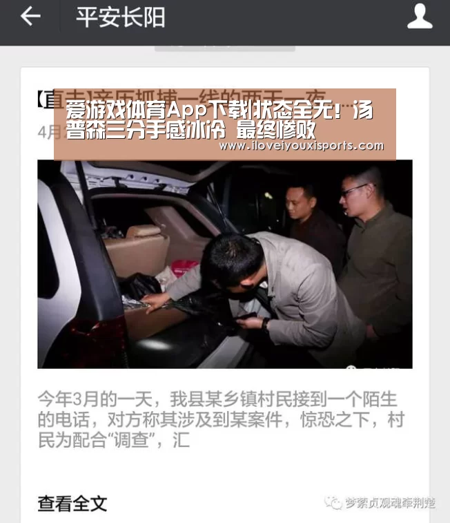 爱游戏体育