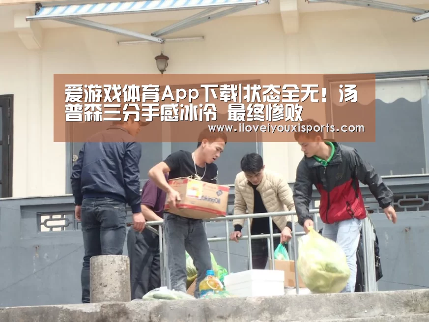  爱游戏体育App下载