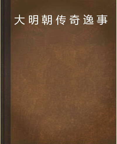 《英雄联盟》八周年表演赛陈赫赢了王思聪 校长100%胜率被破‘ 爱游戏官网’(图3) 爱游戏体育
