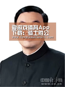 爱游戏体育App下载:骑士胜公牛!伯克斯马尔卡宁都拿高分!(图2) 爱游戏体育