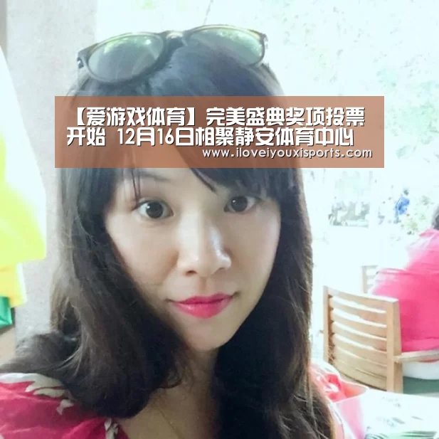  爱游戏体育App下载