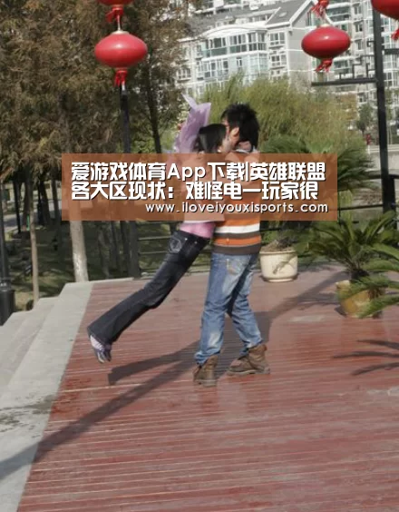  爱游戏官网