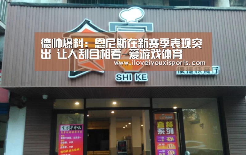  爱游戏官网
