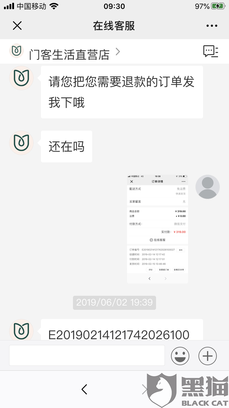 爱游戏体育