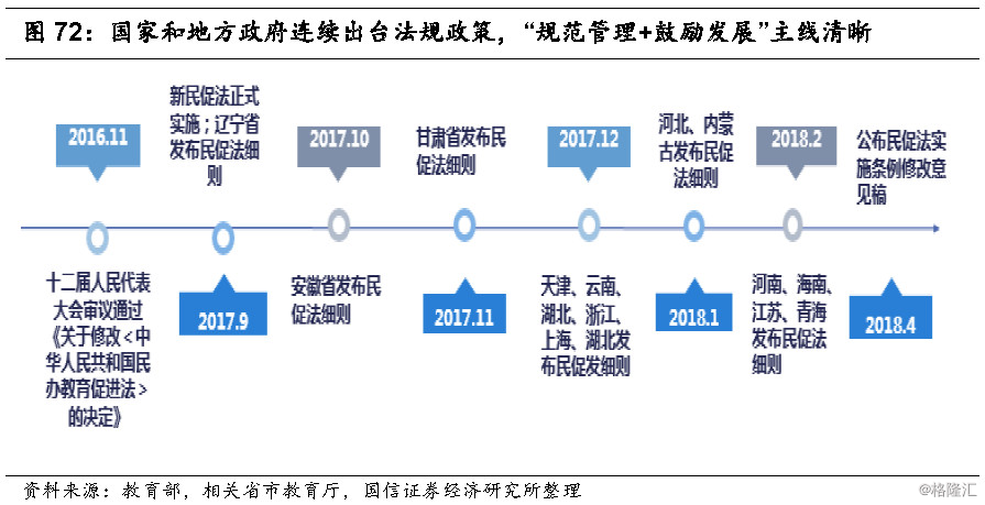 nba各队最新伤病情况_3月9日NBA最新伤停- 爱游戏体育App下载(图2) 爱游戏官网