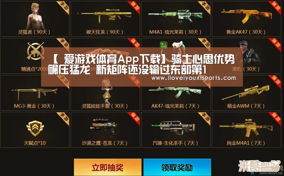 爱游戏体育