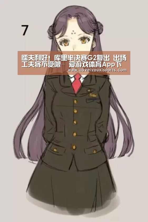 爱游戏体育