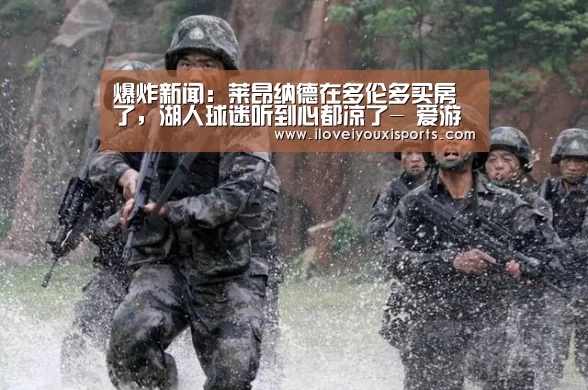爱游戏体育