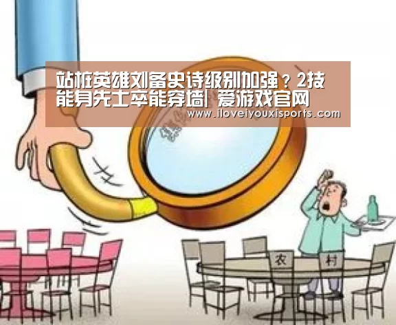  爱游戏官网