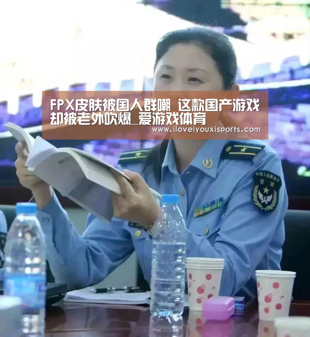 爱游戏体育