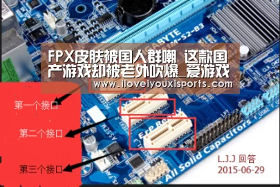  爱游戏体育App下载