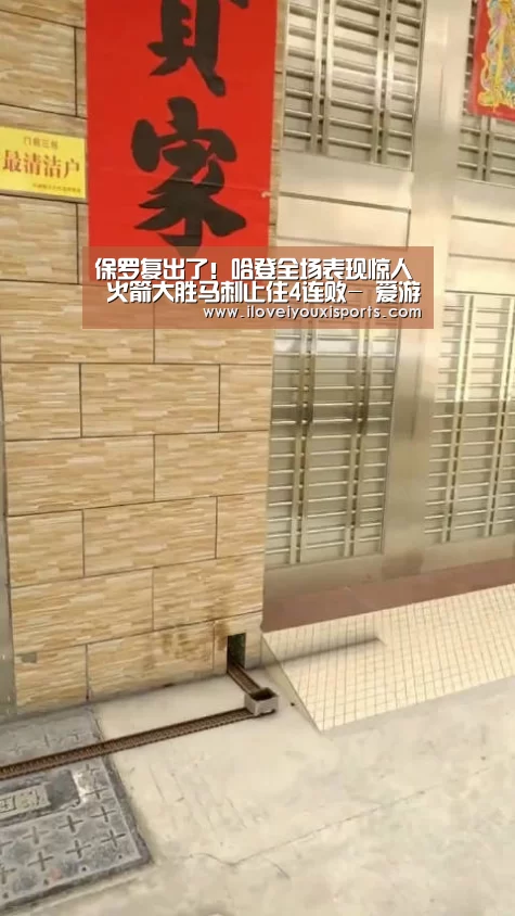  爱游戏体育App下载