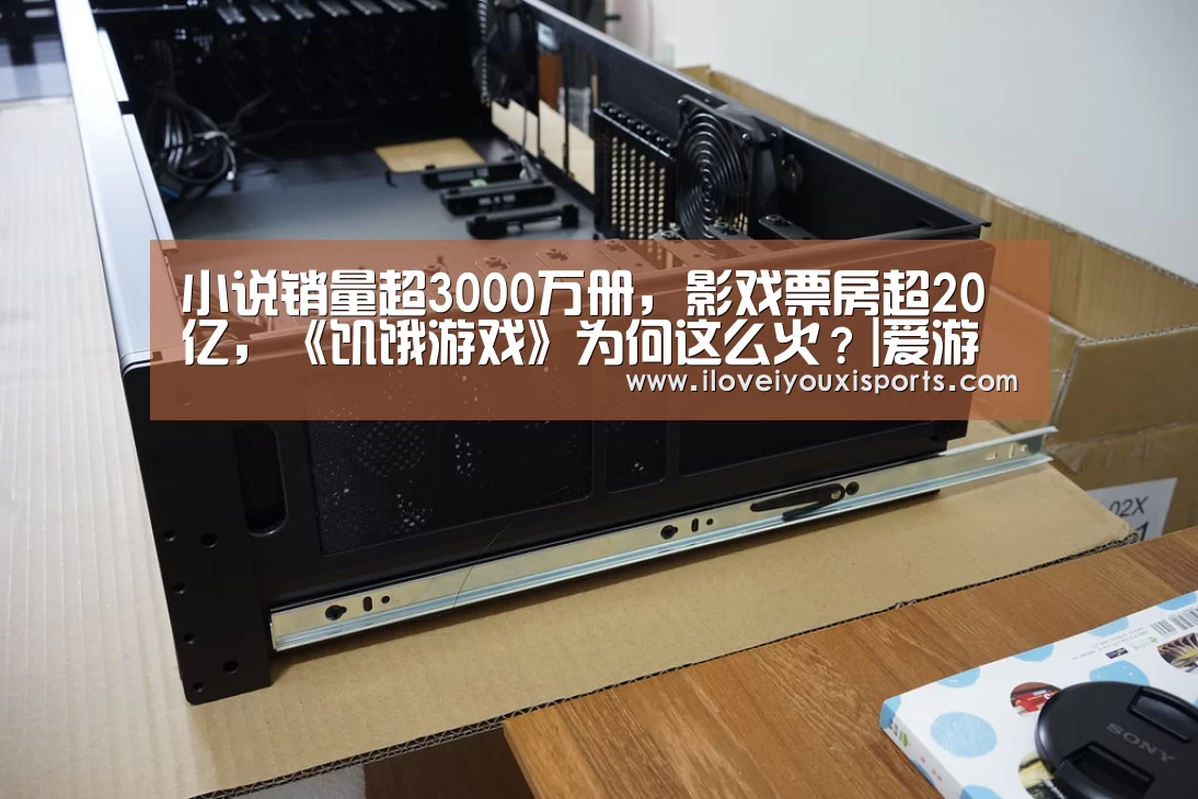  爱游戏体育App下载