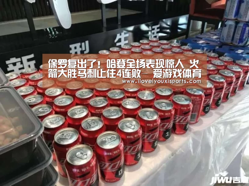  爱游戏官网