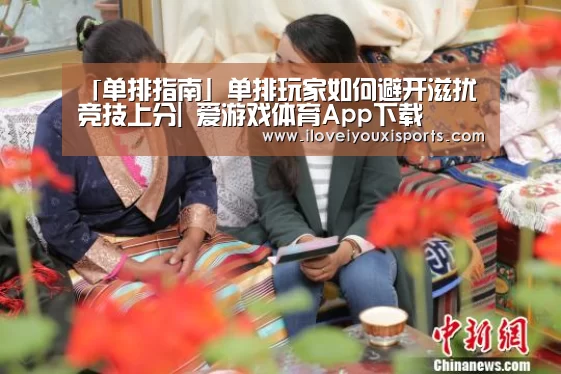  爱游戏官网