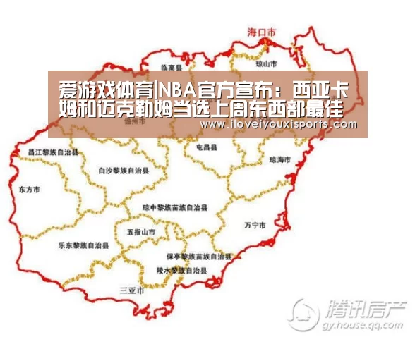  爱游戏体育App下载