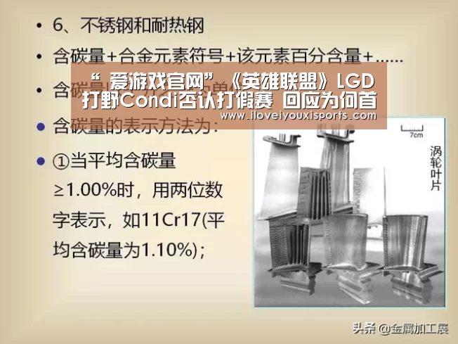  爱游戏体育App下载