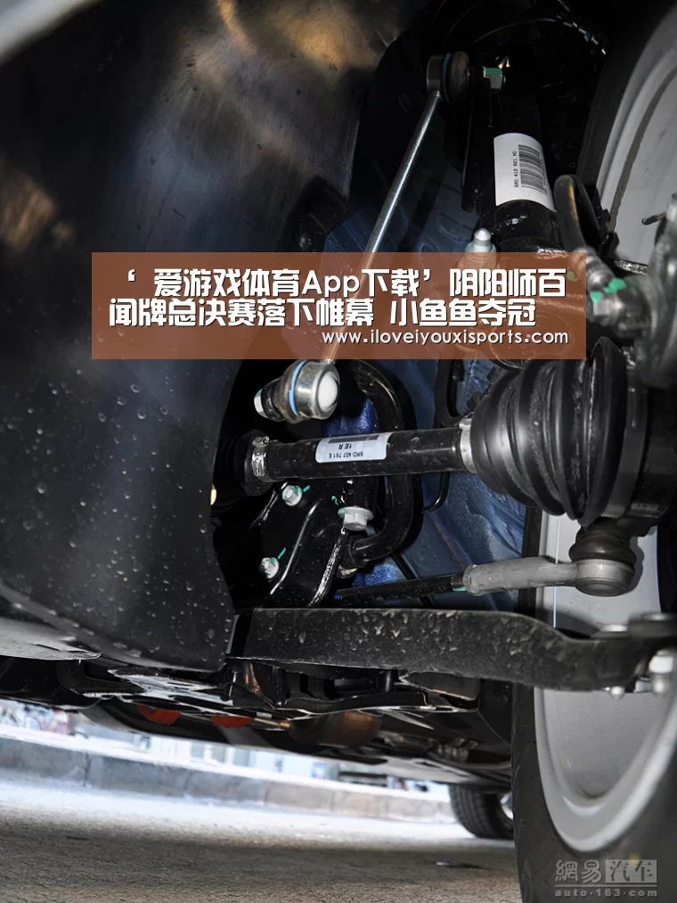 爱游戏体育
