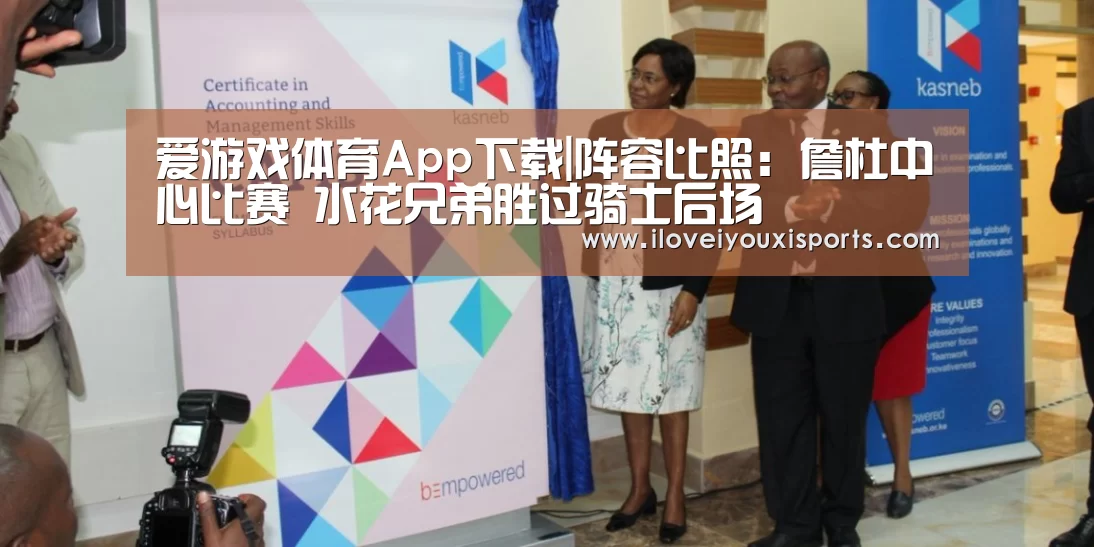 爱游戏体育