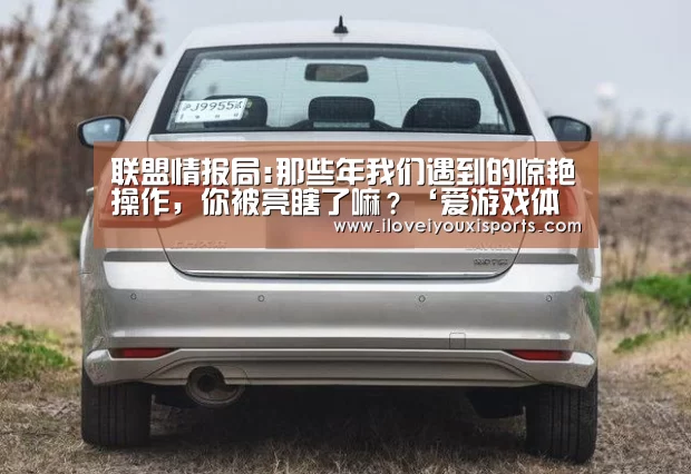  爱游戏体育App下载