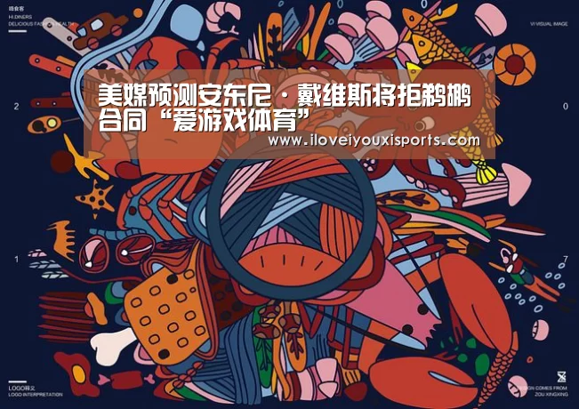  爱游戏官网