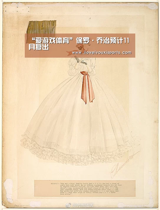 爱游戏体育