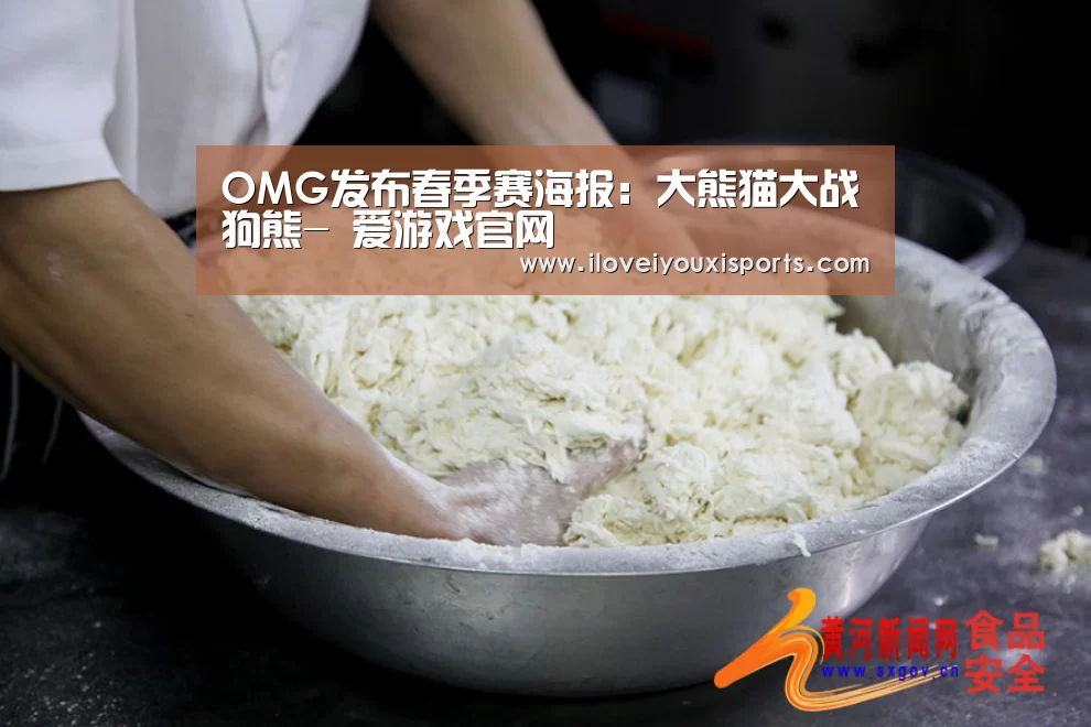  爱游戏官网