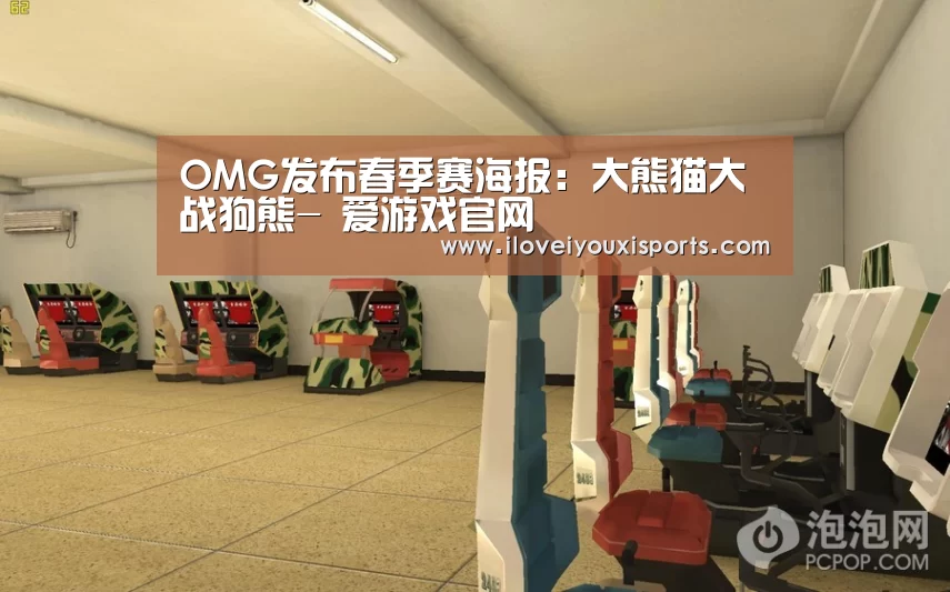  爱游戏体育App下载