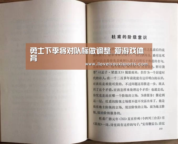  爱游戏官网