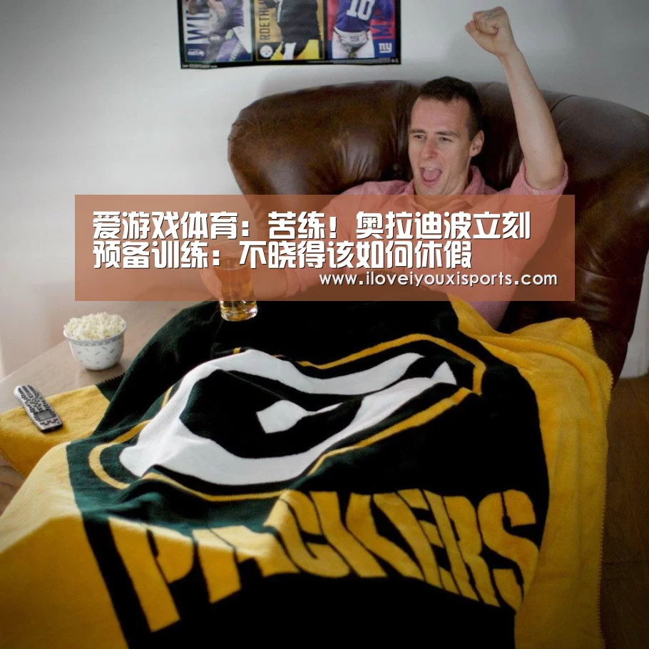 爱游戏官网